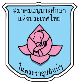ศูนย์พัฒนาเด็กเล็กวัดหนองปลาไหล